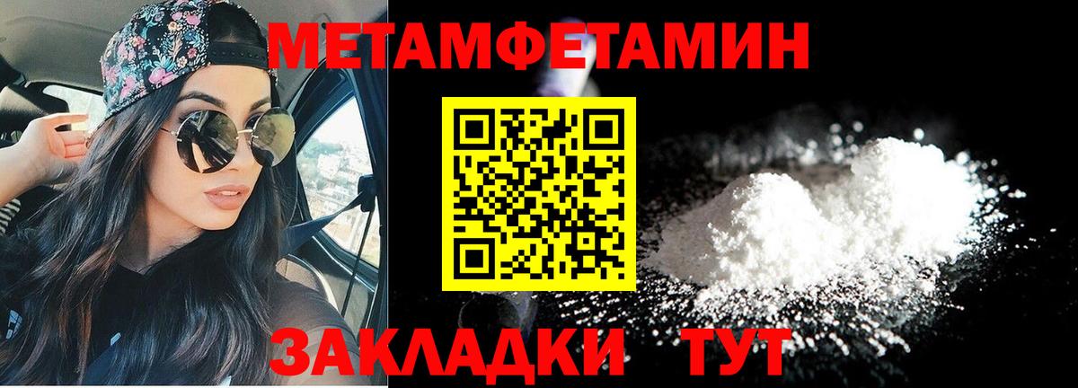 Москва  Amphetamine 98%  АМФ  Amphetamine  Вход с VPN 