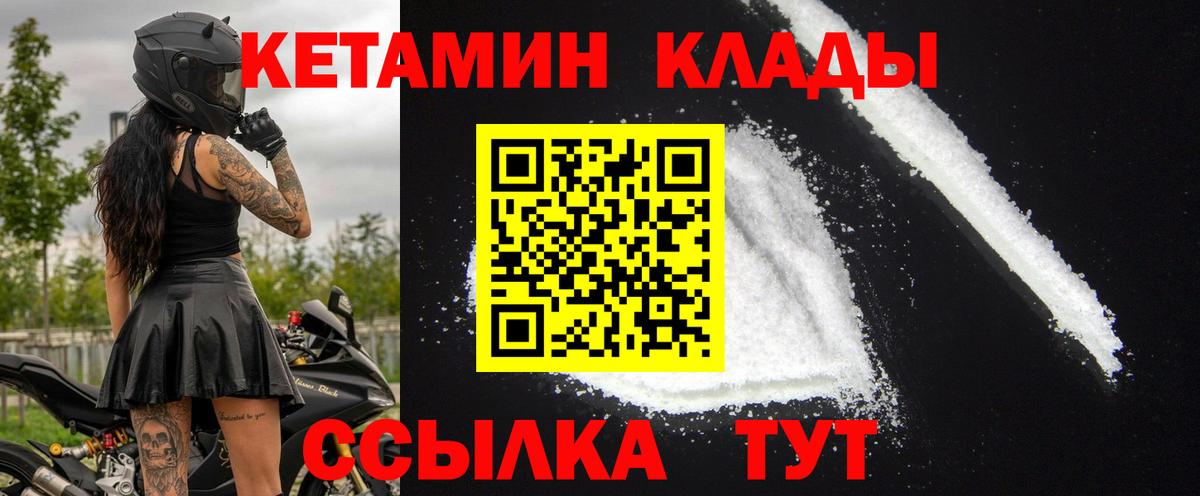 Москва  МЕТ  Alpha-PVP СОЛЬ кристаллы  ГАШ  Вход с VPN  Канабис  МЕФ кристаллы 