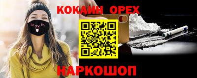 амфетамин Донецк