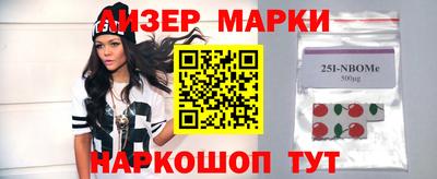 амфетамин Донецк