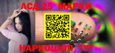 амфетамин Донецк