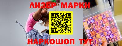 марки lsd Дубна