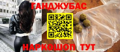 амфетамин Донецк