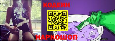 амфетамин Донецк