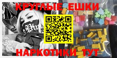 амфетамин Донецк