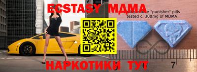 амфетамин Донецк