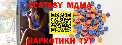 гашик Донской
