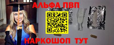 амфетамин Донецк