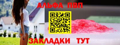 амфетамин Донецк