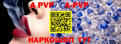 амфетамин Донецк