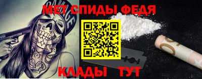 амфетамин Донецк