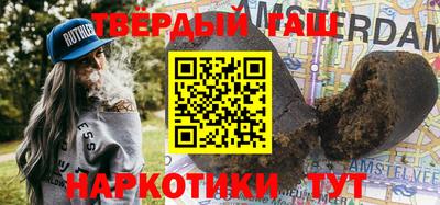 амфетамин Донецк