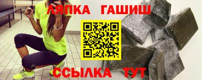гашик Донской