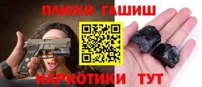амфетамин Донецк
