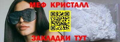 амфетамин Донецк