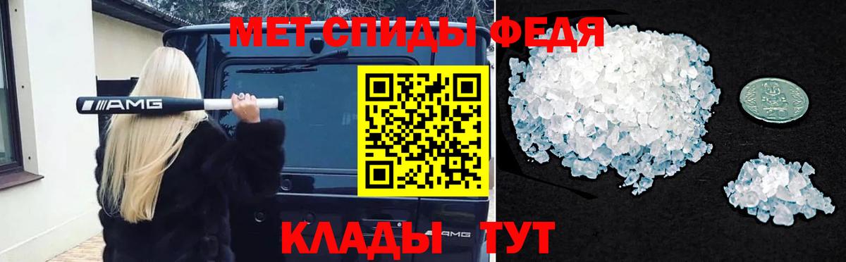 МЕТАМФЕТАМИН Декстрометамфетамин 99.9% Москва