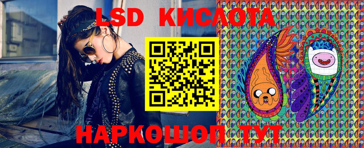 Наркотические марки 1,8мг  Вход с VPN  купить наркоту  Наркотические марки 1,8мг  Москва 
