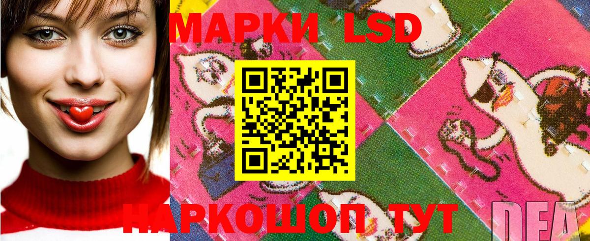 Марки 25I-NBOMe 1500мкг Москва