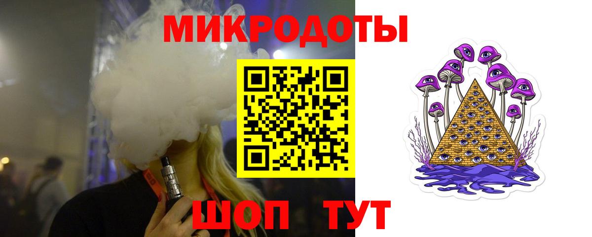 Псилоцибиновые грибы мицелий Москва
